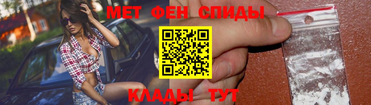 АМФЕТАМИН  Алейск  АМФ 98% 