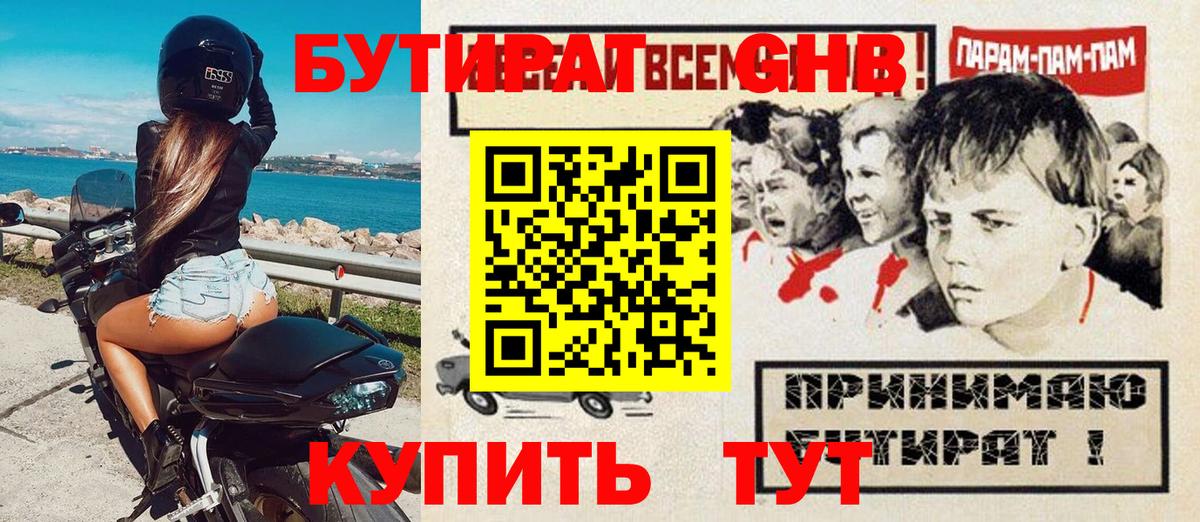 Героин Алейск