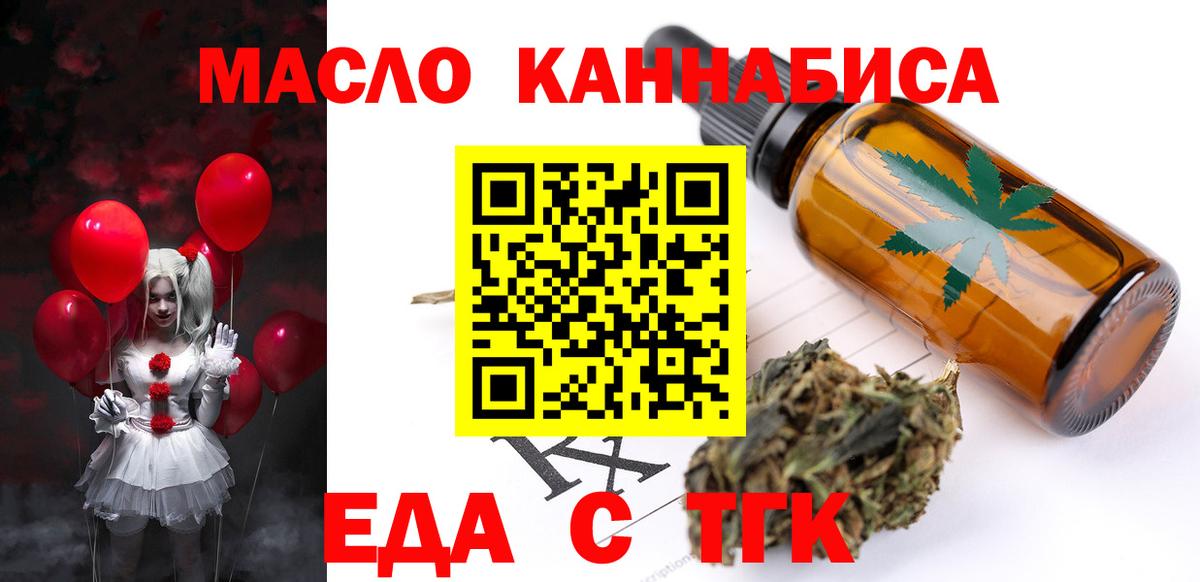Canna-Cookies конопля  Алейск 