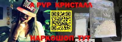 альфа пвп Керчь