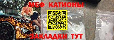 меф VHQ Кизляр