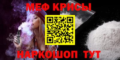 кокаин Каменск-Шахтинский