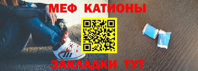 молекула духа Каменск-Уральский