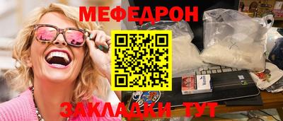 мефедрон Кизилюрт