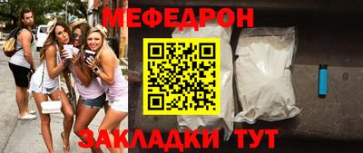 кокаин Абакан