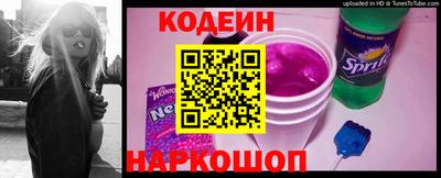 эйфоретик Камень-на-Оби