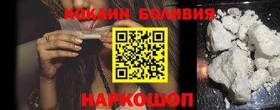 эйфоретик Камень-на-Оби