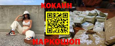 мефедрон Азнакаево