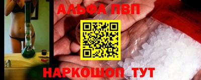 кокаин Абакан