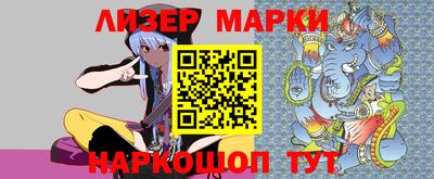 мефедрон Азнакаево