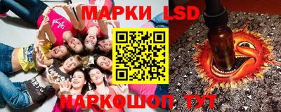 молекула духа Каменск-Уральский