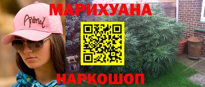 мефедрон Азнакаево