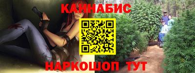 эйфоретик Камень-на-Оби
