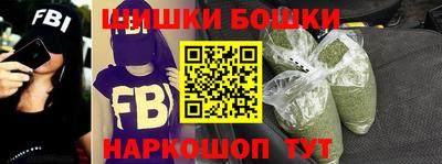 мефедрон Азнакаево