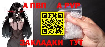молекула духа Каменск-Уральский