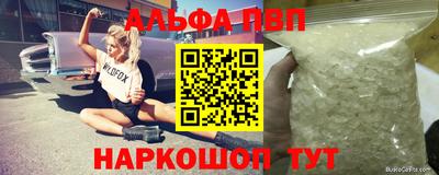 мефедрон Кизилюрт