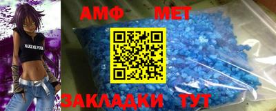альфа пвп Керчь