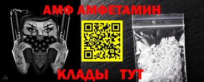 меф VHQ Кизляр