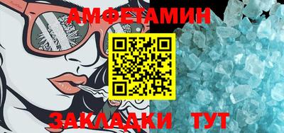 молекула духа Каменск-Уральский