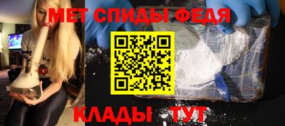 меф VHQ Кизляр