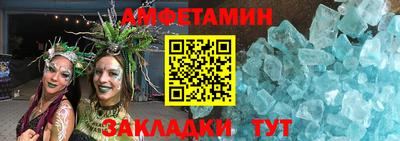 мефедрон Кизилюрт