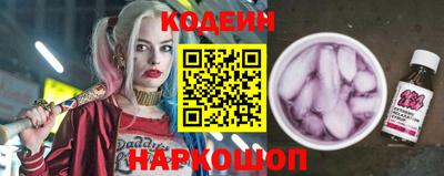 молекула духа Каменск-Уральский