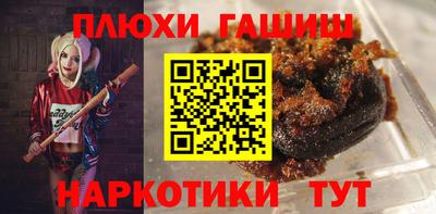 эйфоретик Камень-на-Оби