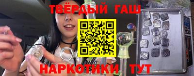 кокаин Абакан