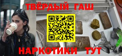 эйфоретик Камень-на-Оби