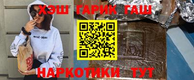 кокаин Каменск-Шахтинский