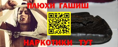 кокаин Абакан