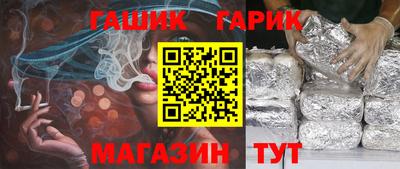 кокаин Абакан