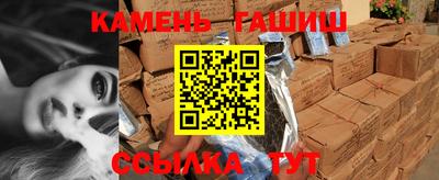 эйфоретик Камень-на-Оби