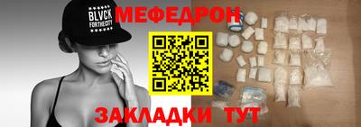 альфа пвп Керчь