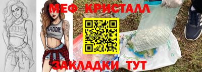 альфа пвп Керчь