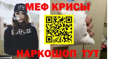 кокаин Абакан