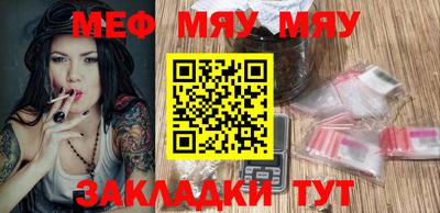 молекула духа Каменск-Уральский