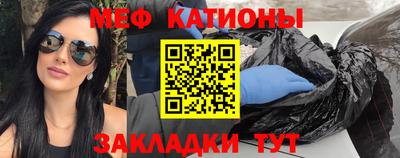 мефедрон Азнакаево