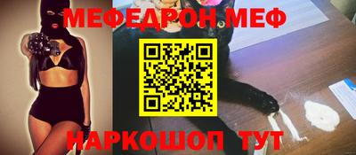 мефедрон Кизилюрт