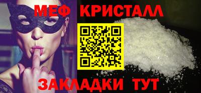 меф VHQ Кизляр