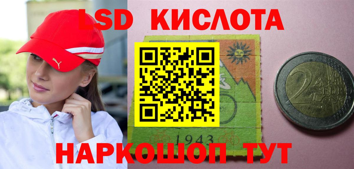 ЛСД экстази ecstasy  Лсд 25 экстази кислота  LSD-25 экстази  Алейск 