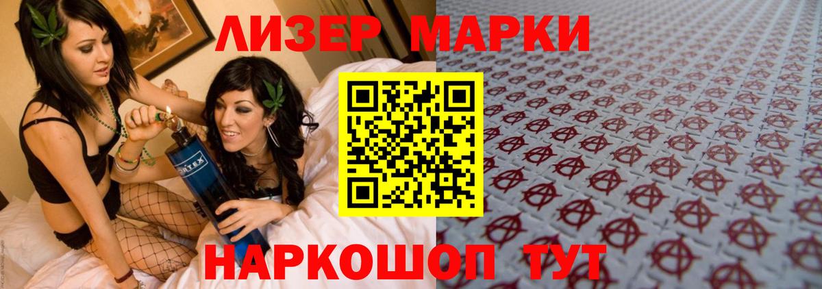 LSD-25 экстази ecstasy Алейск