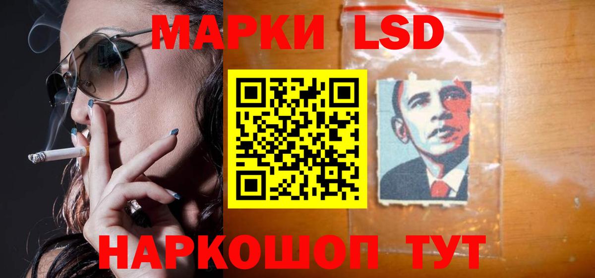 LSD-25 экстази кислота Алейск