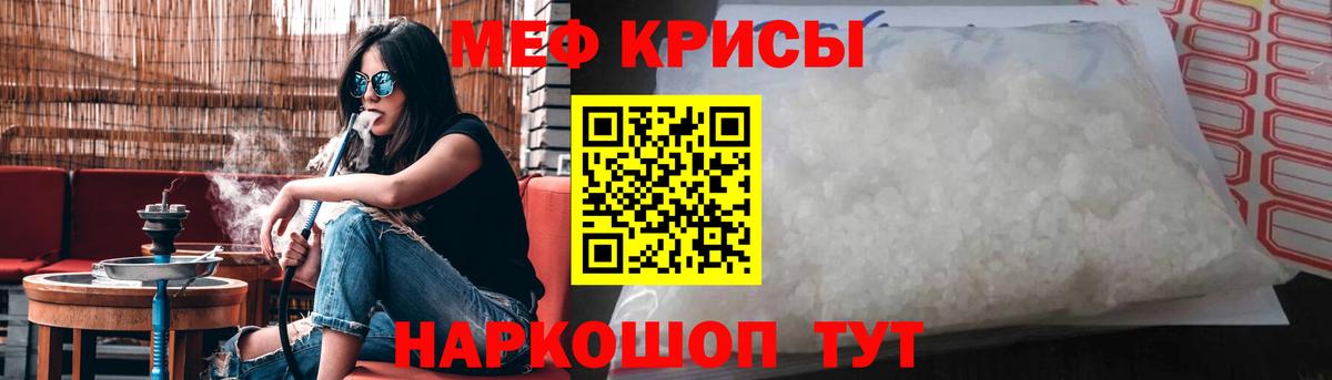 даркнет сайт  МЯУ-МЯУ  МЕФ мука  Алейск  Меф VHQ 