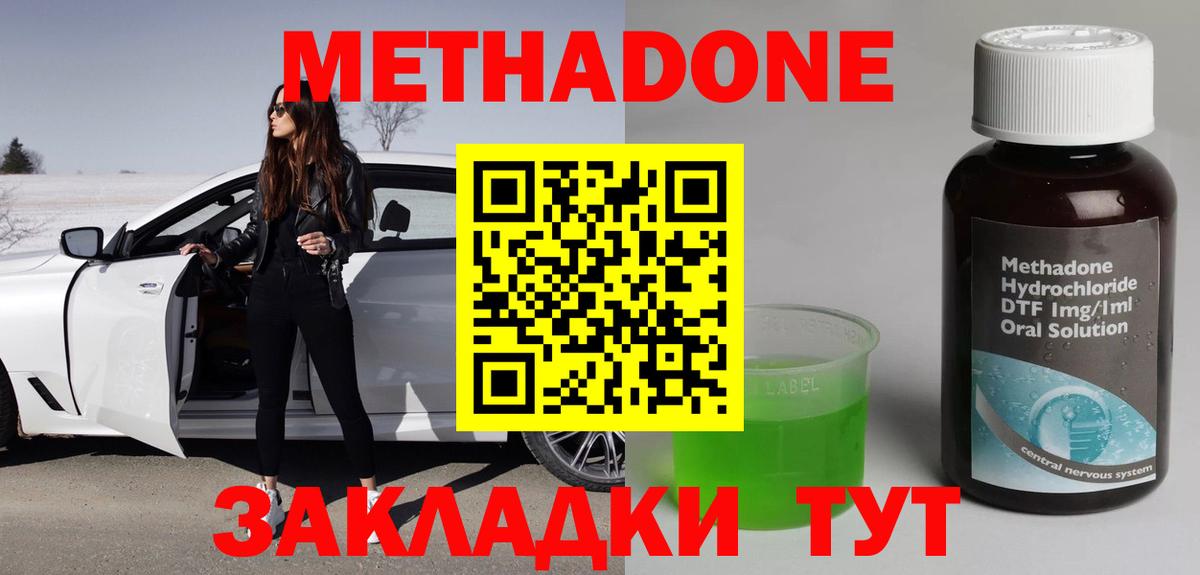 OMG как зайти  Вход с VPN  Метадон methadone  Алейск  darknet клад  Метадон methadone 