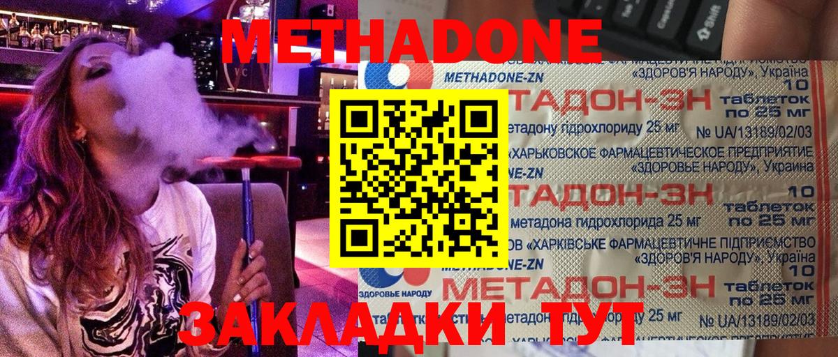 Марихуана  МЕФ   Алейск  Гашиш  А ПВП СК кристаллы  MDMA 