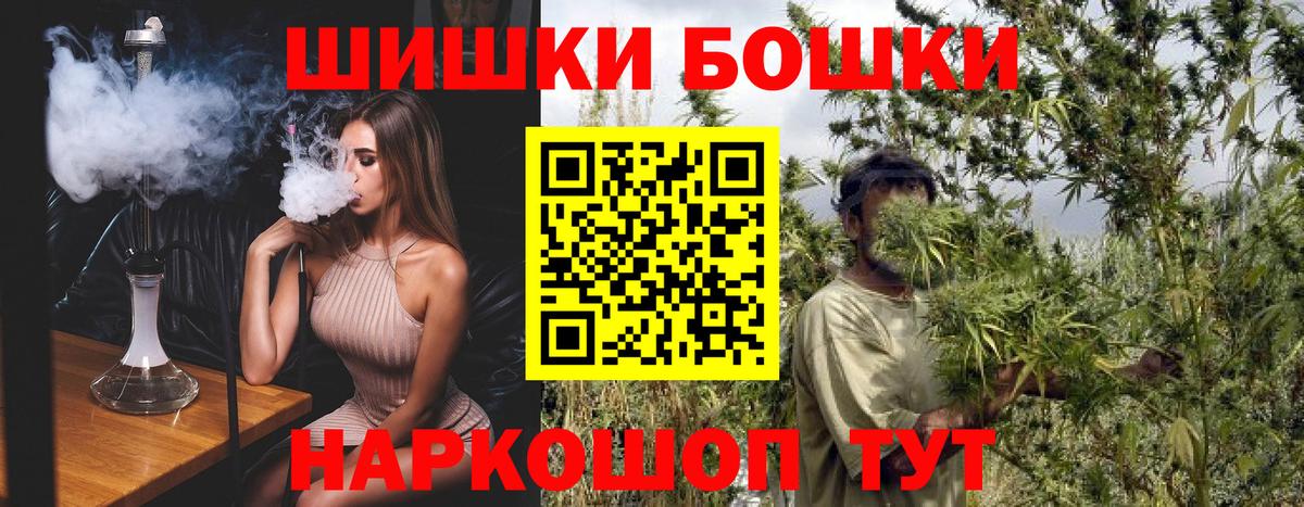 Шишки марихуана гибрид Алейск